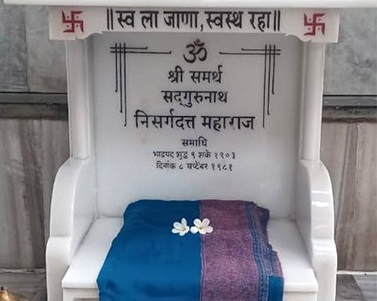 Shree
Nisargadatta Samadhi Charitable Trust